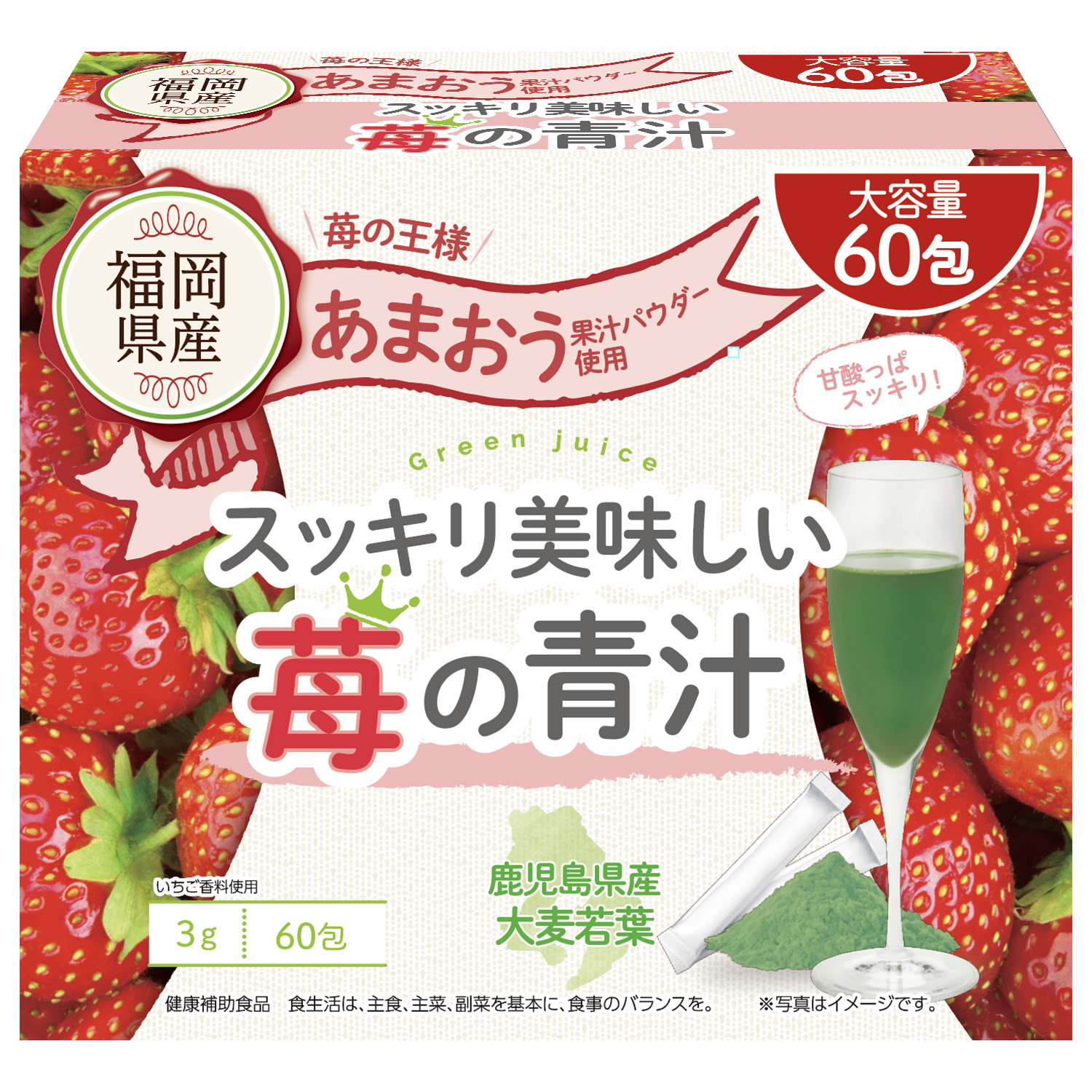 医食同源