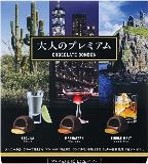 ハマダコンフェクト