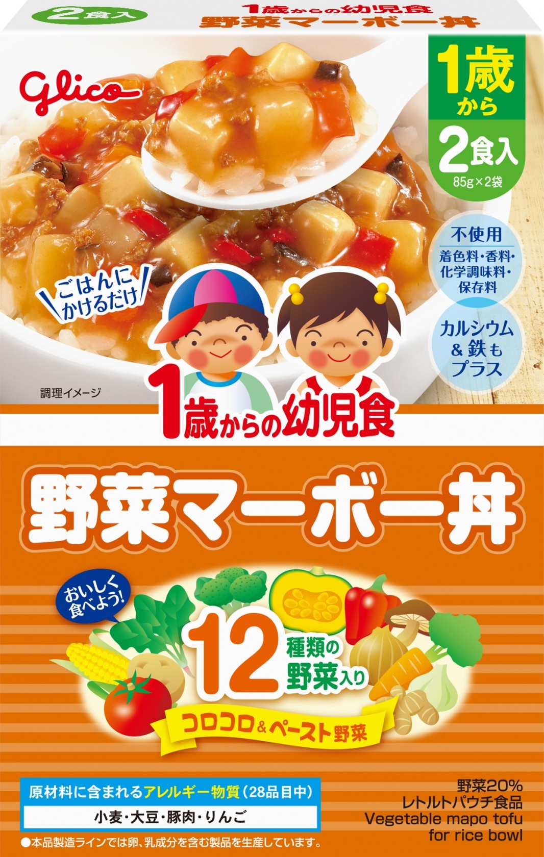 江崎グリコ