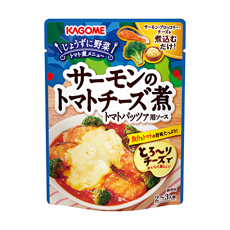 カゴメ