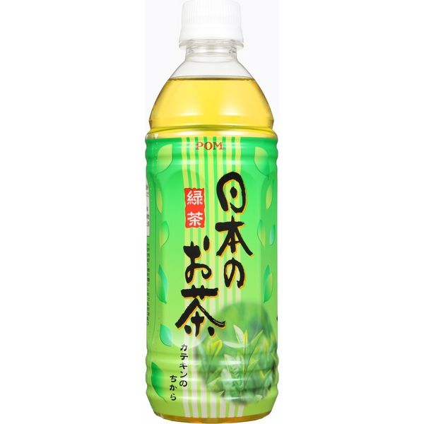 えひめ飲料