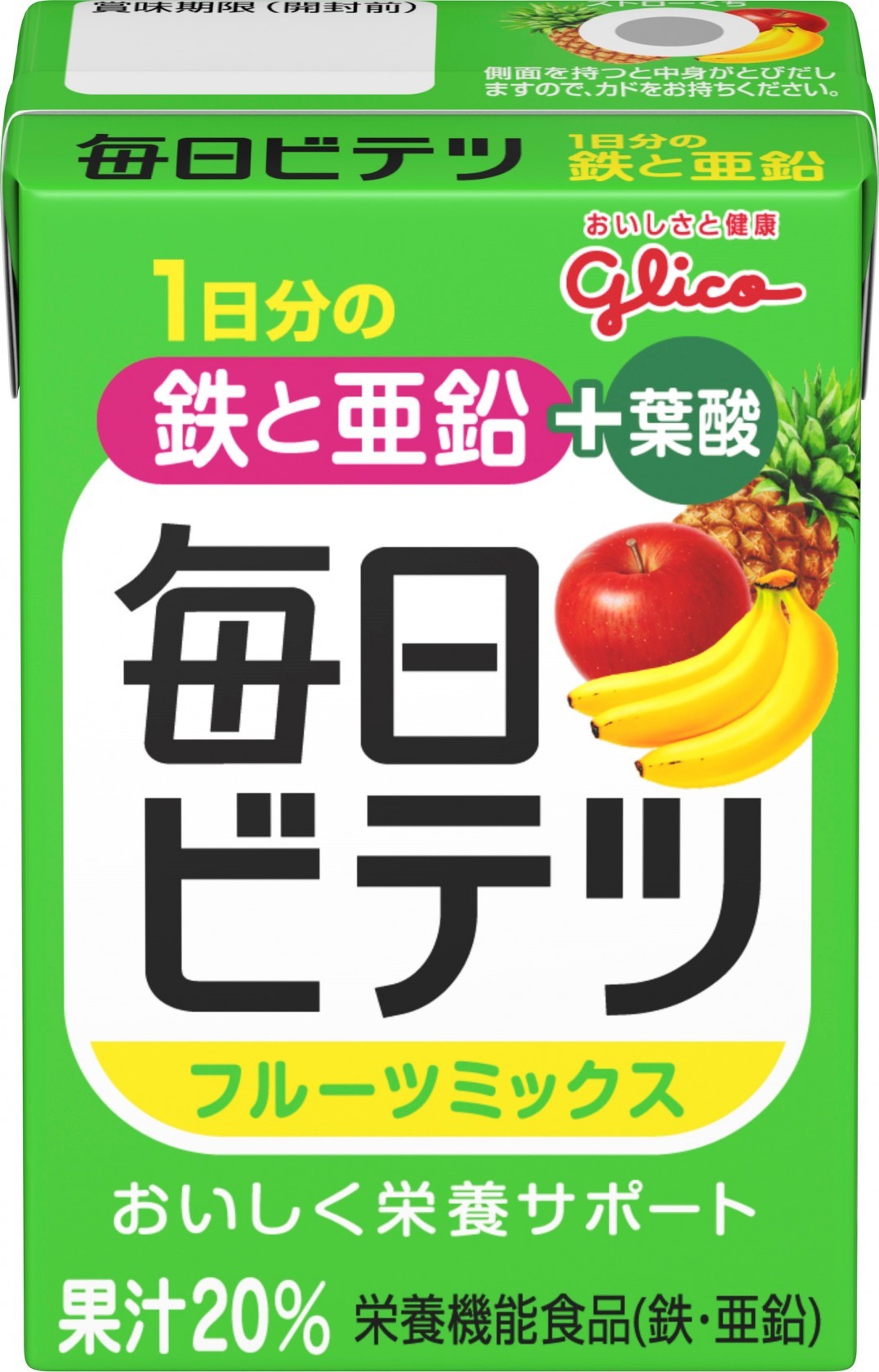 江崎グリコ