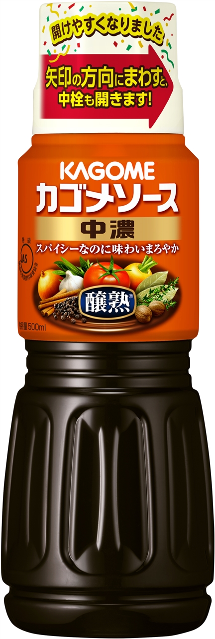 カゴメ
