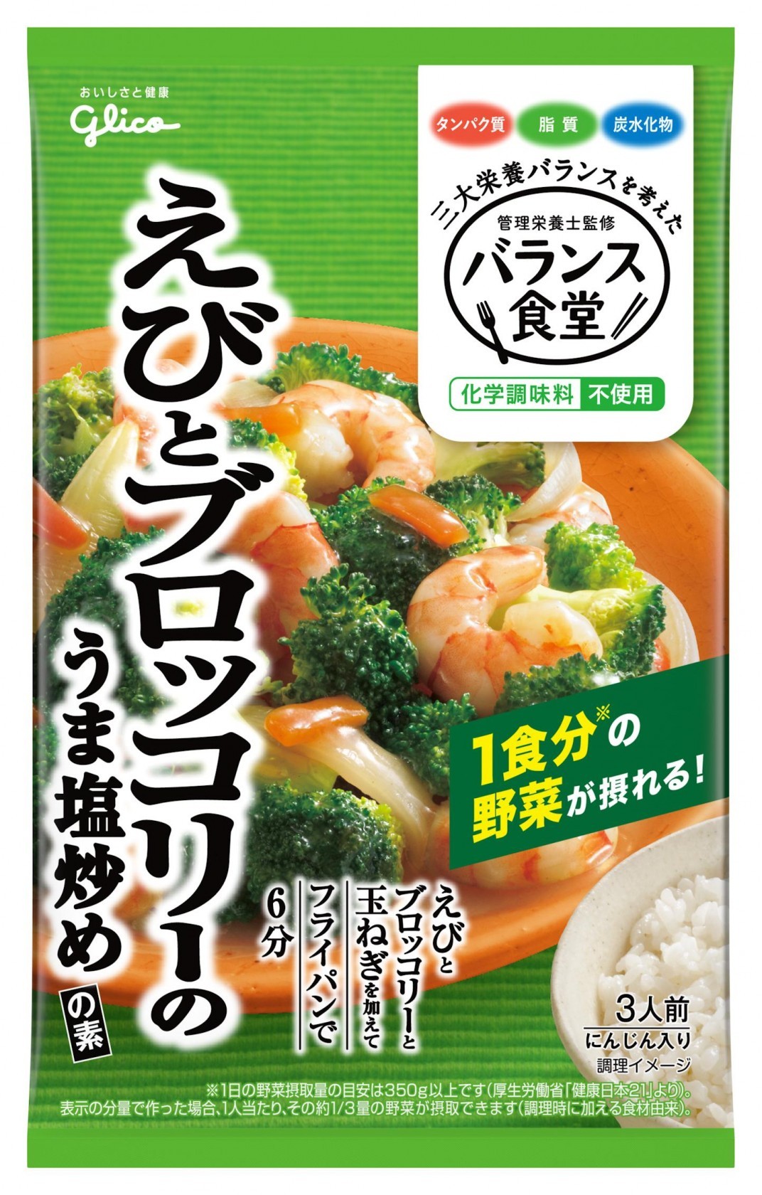 江崎グリコ