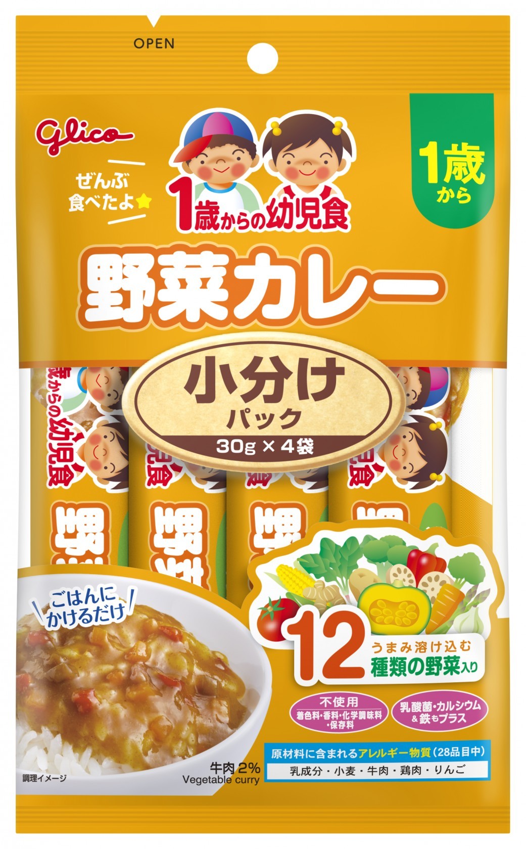 江崎グリコ