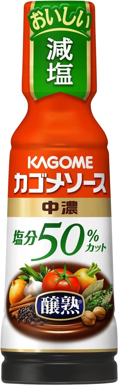 カゴメ