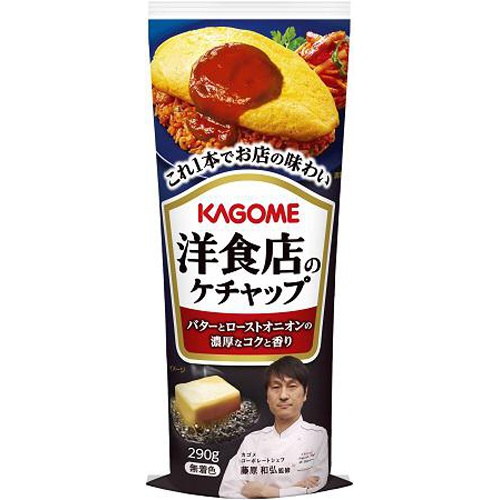 カゴメ