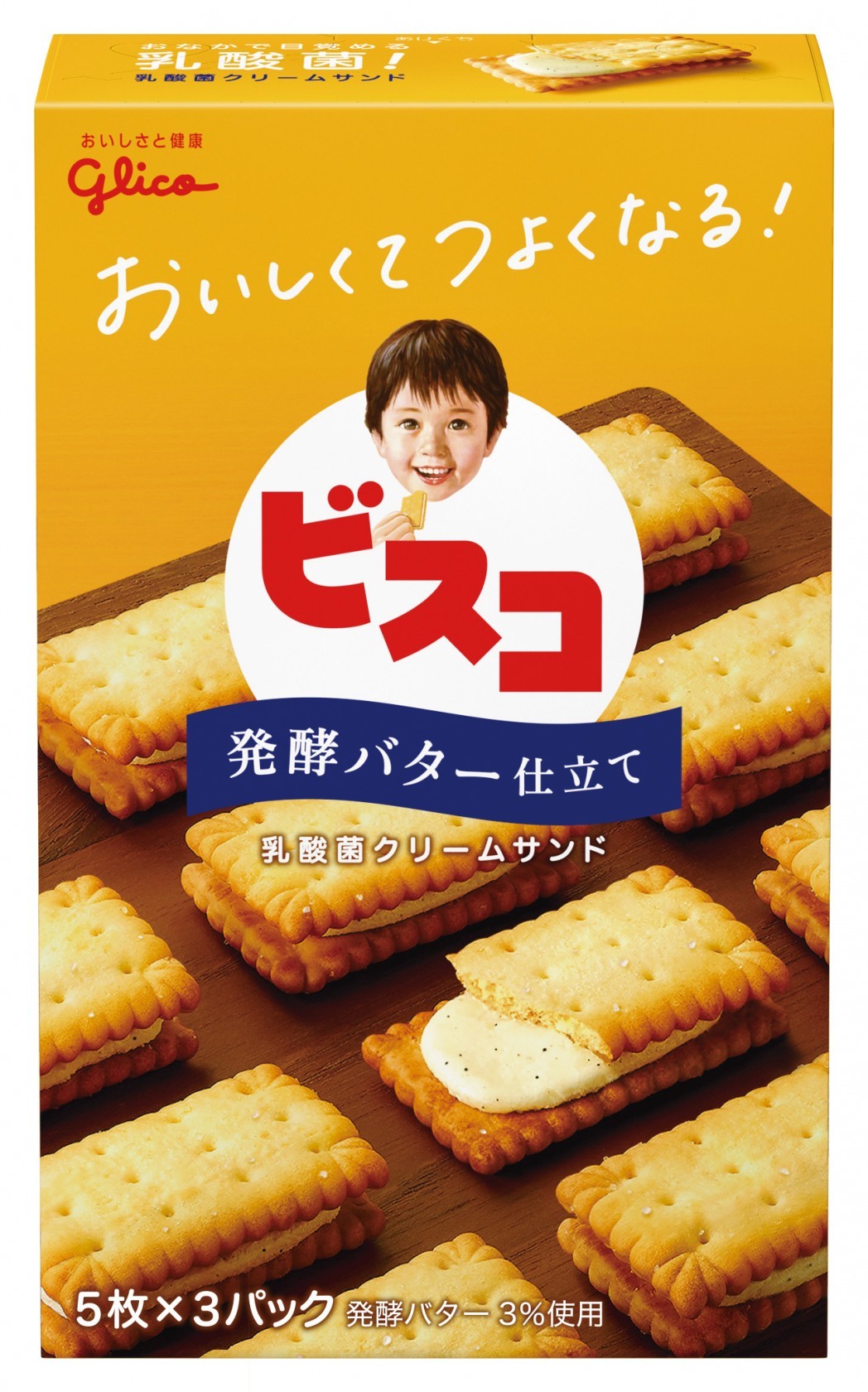 江崎グリコ