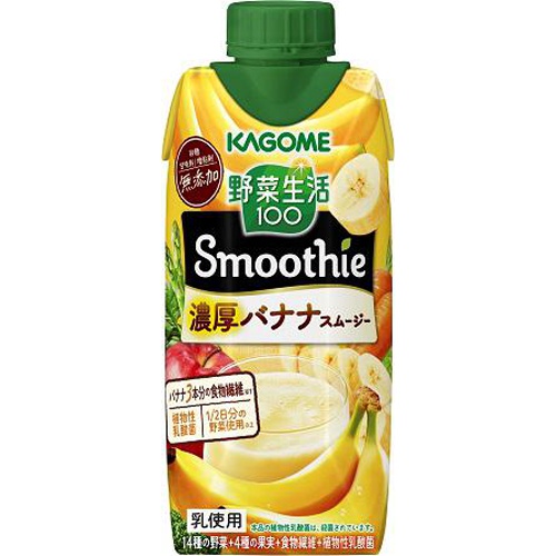 カゴメ