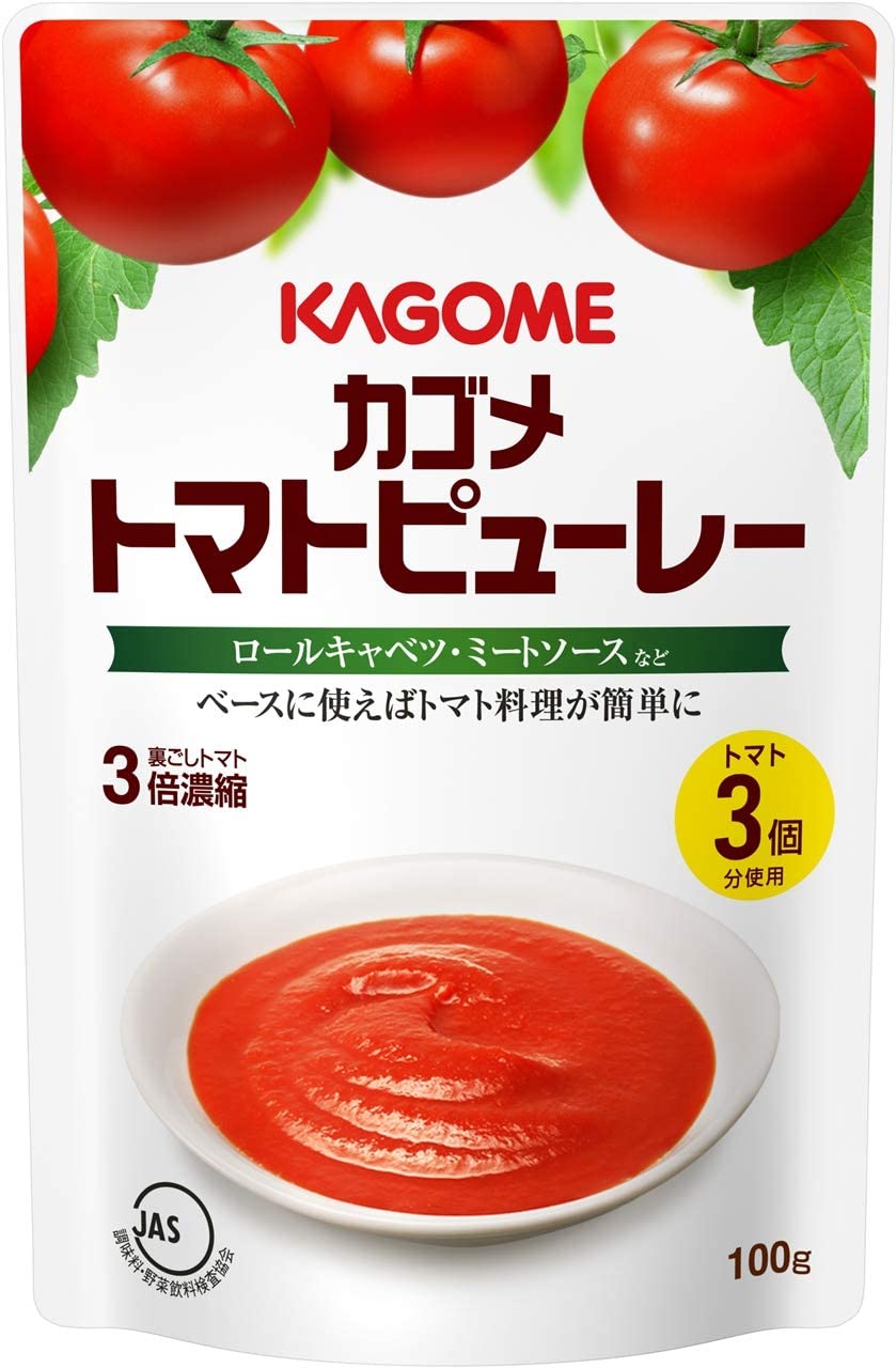 カゴメ