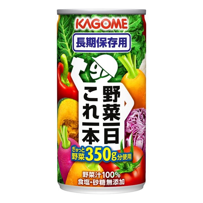 カゴメ