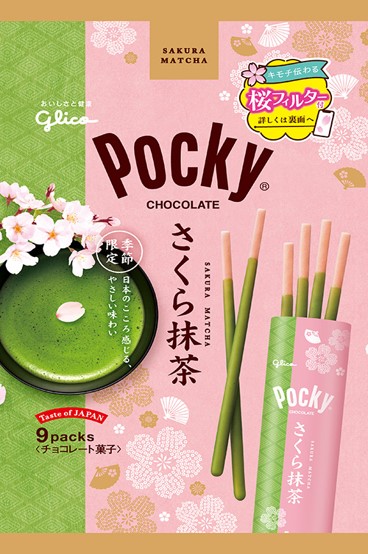 江崎グリコ