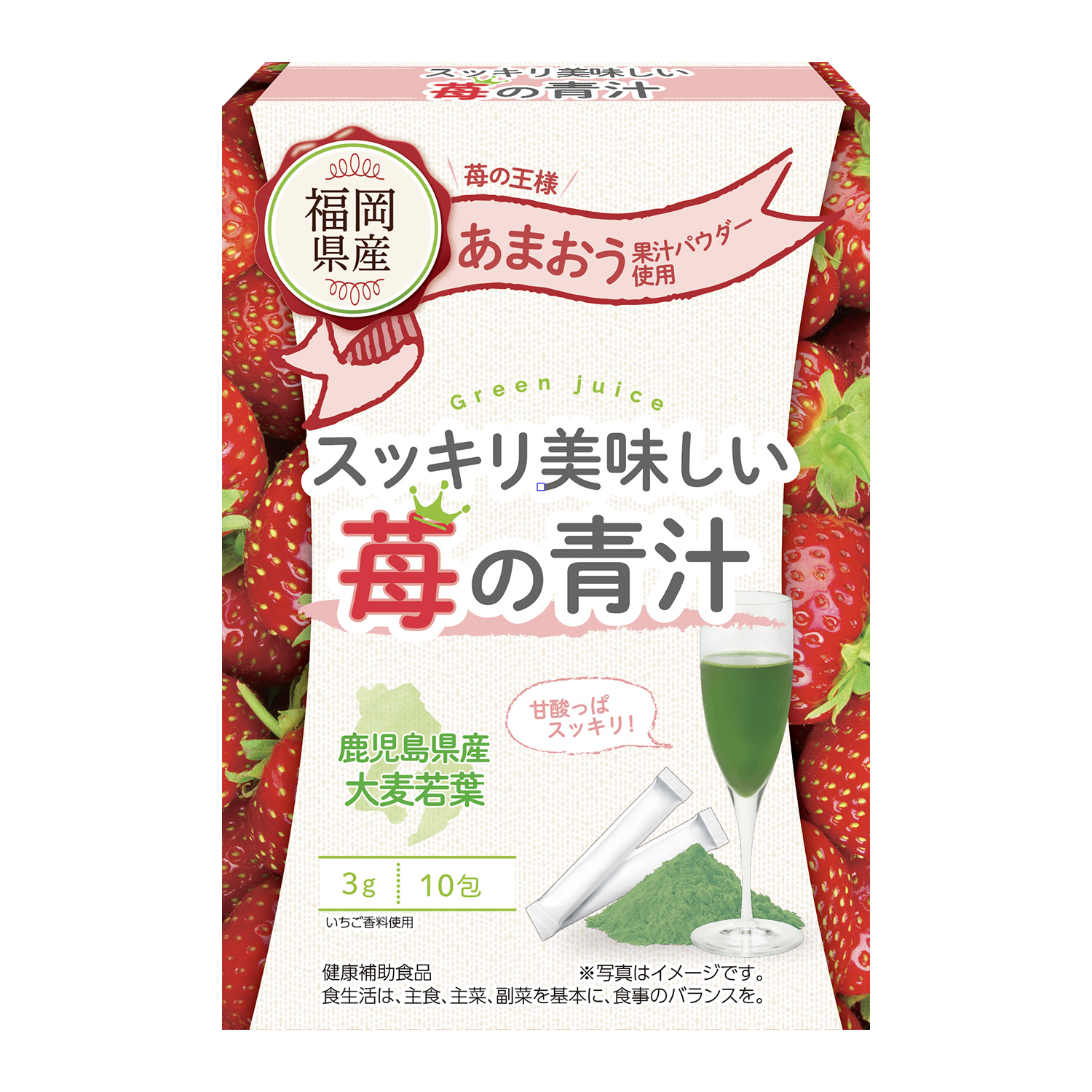 医食同源