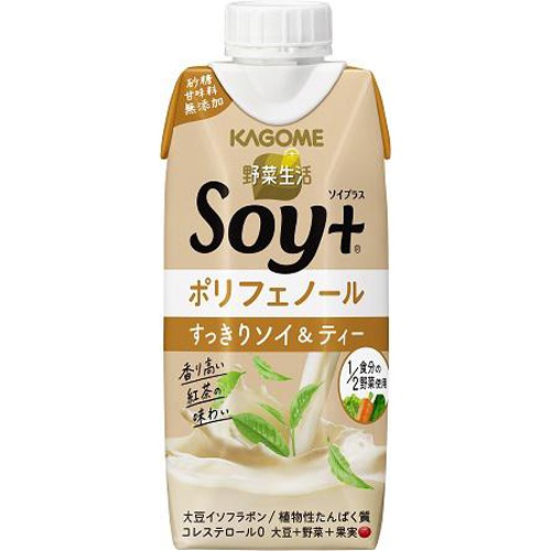 カゴメ