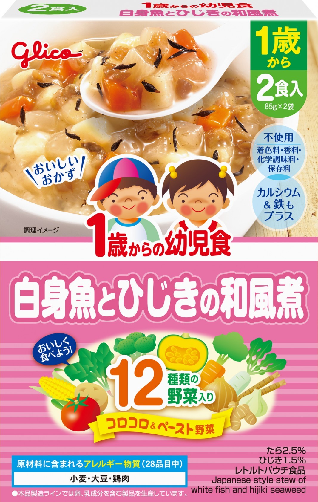 江崎グリコ