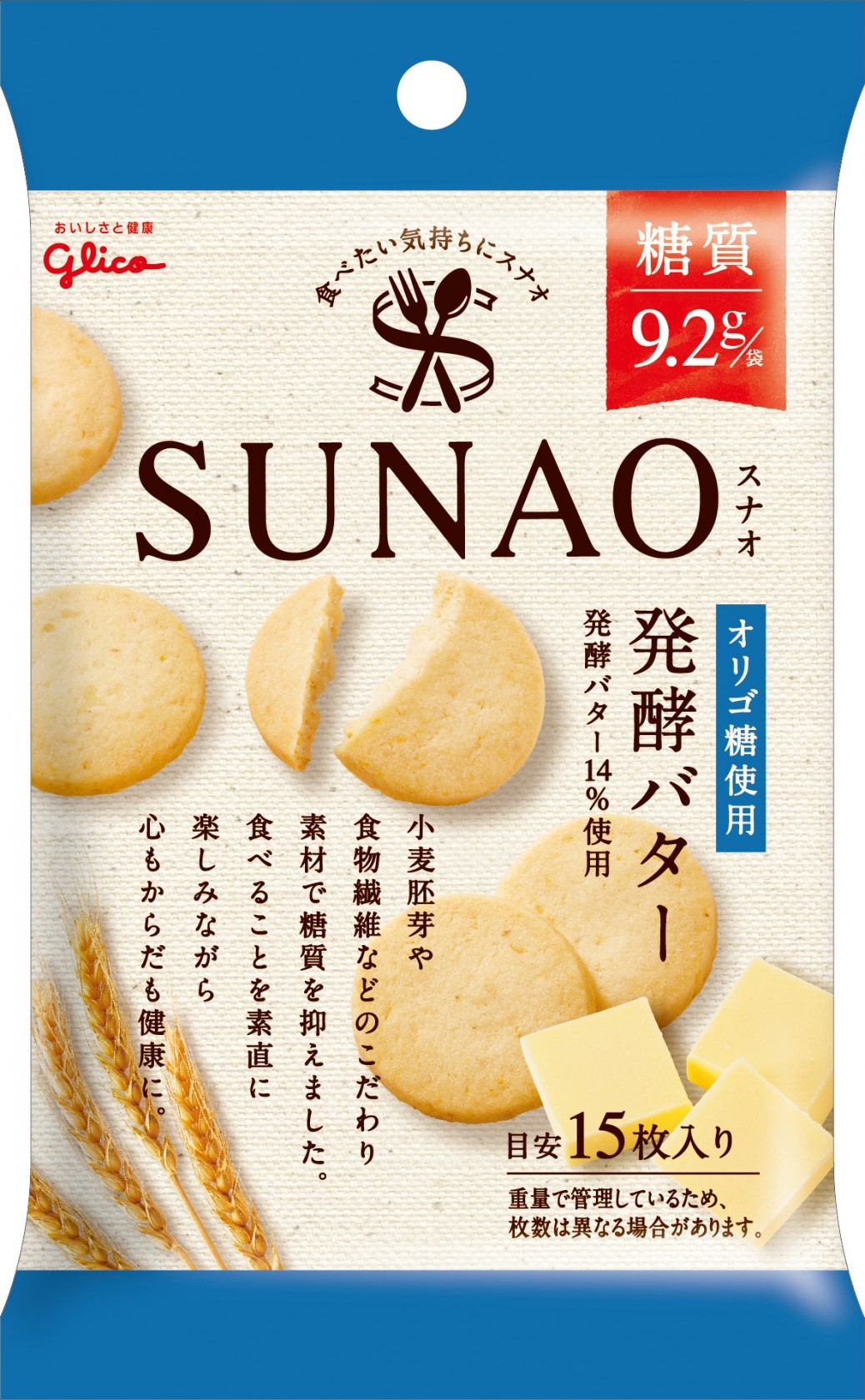 江崎グリコ