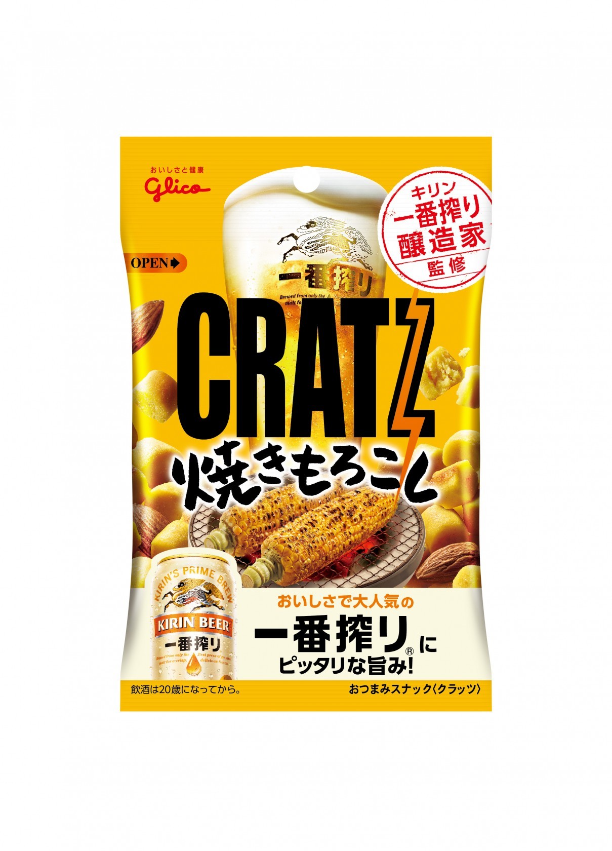 江崎グリコ
