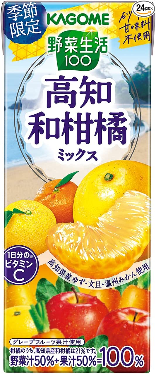 カゴメ