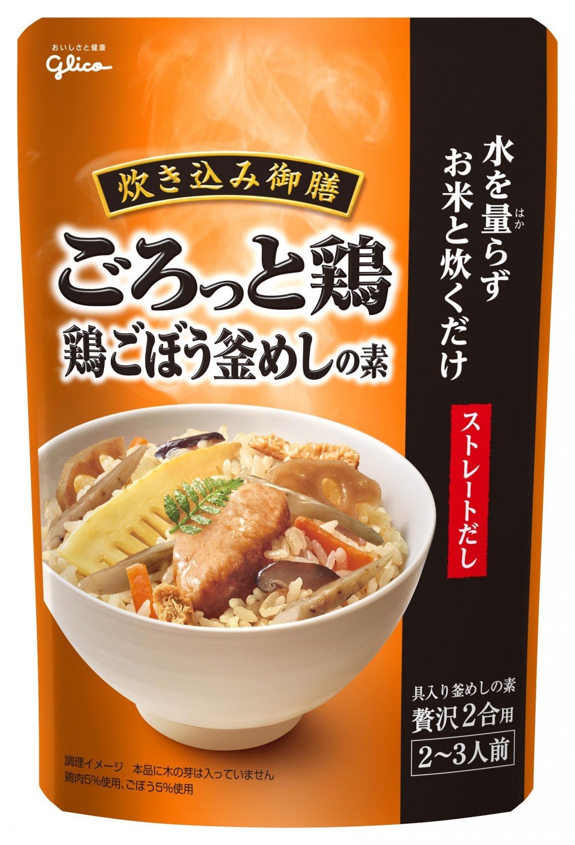 江崎グリコ