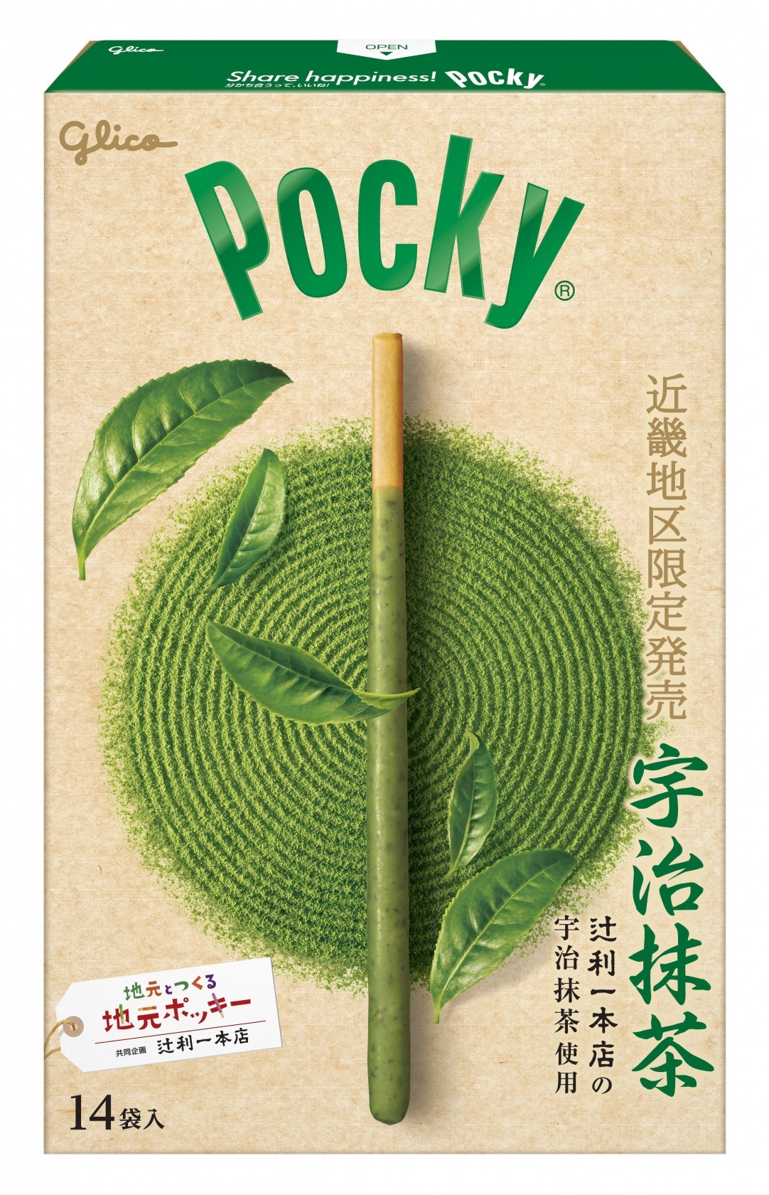 江崎グリコ