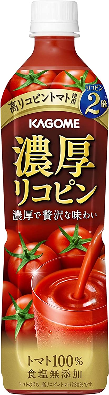 カゴメ