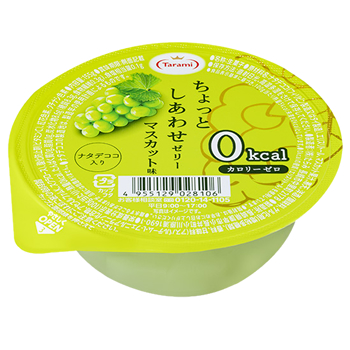 たらみ