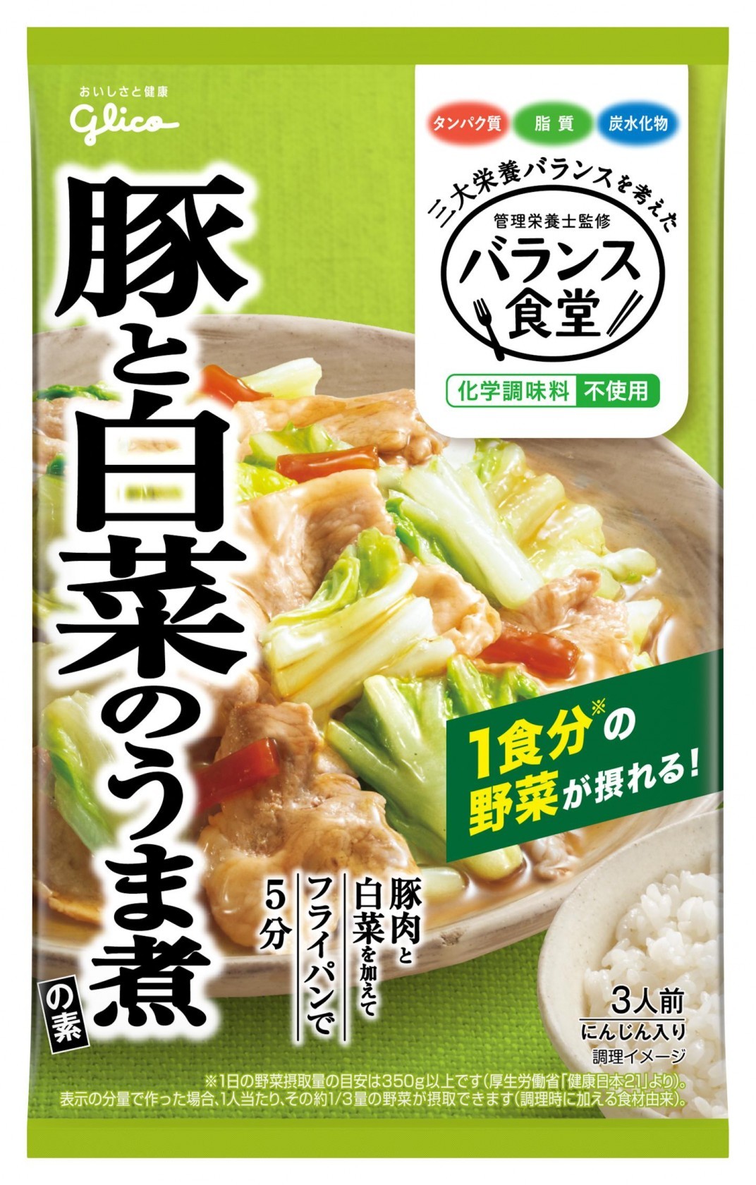 江崎グリコ