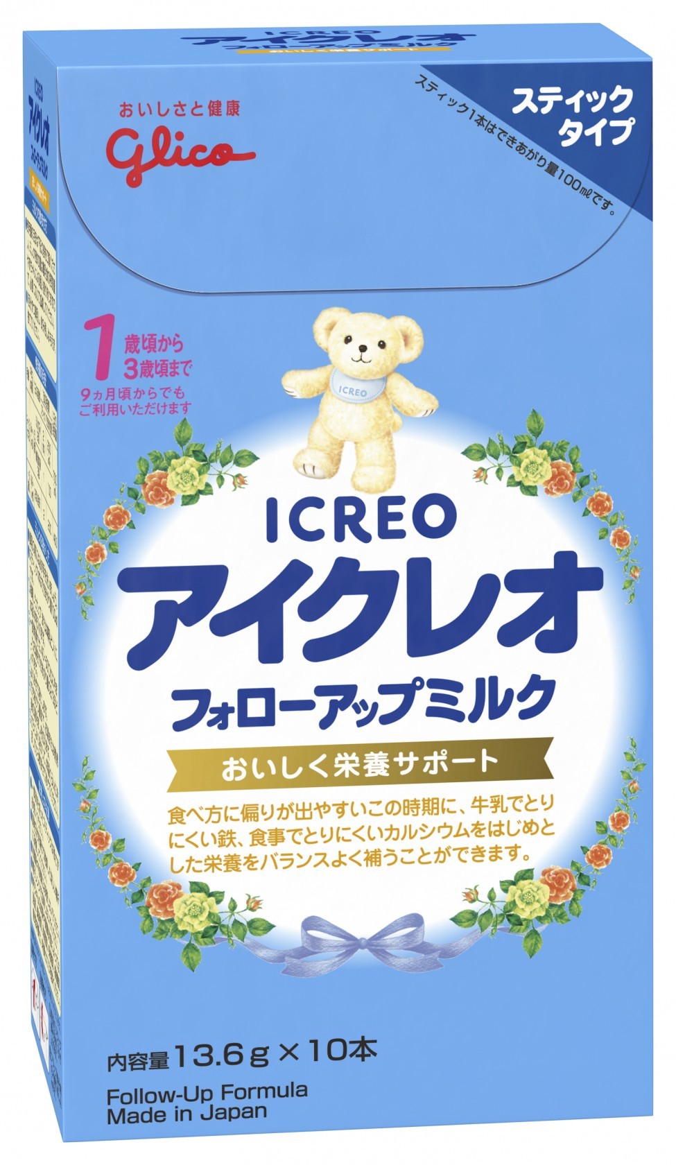 江崎グリコ