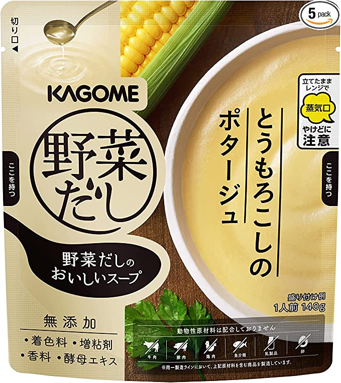 カゴメ