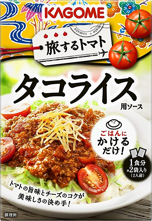 カゴメ