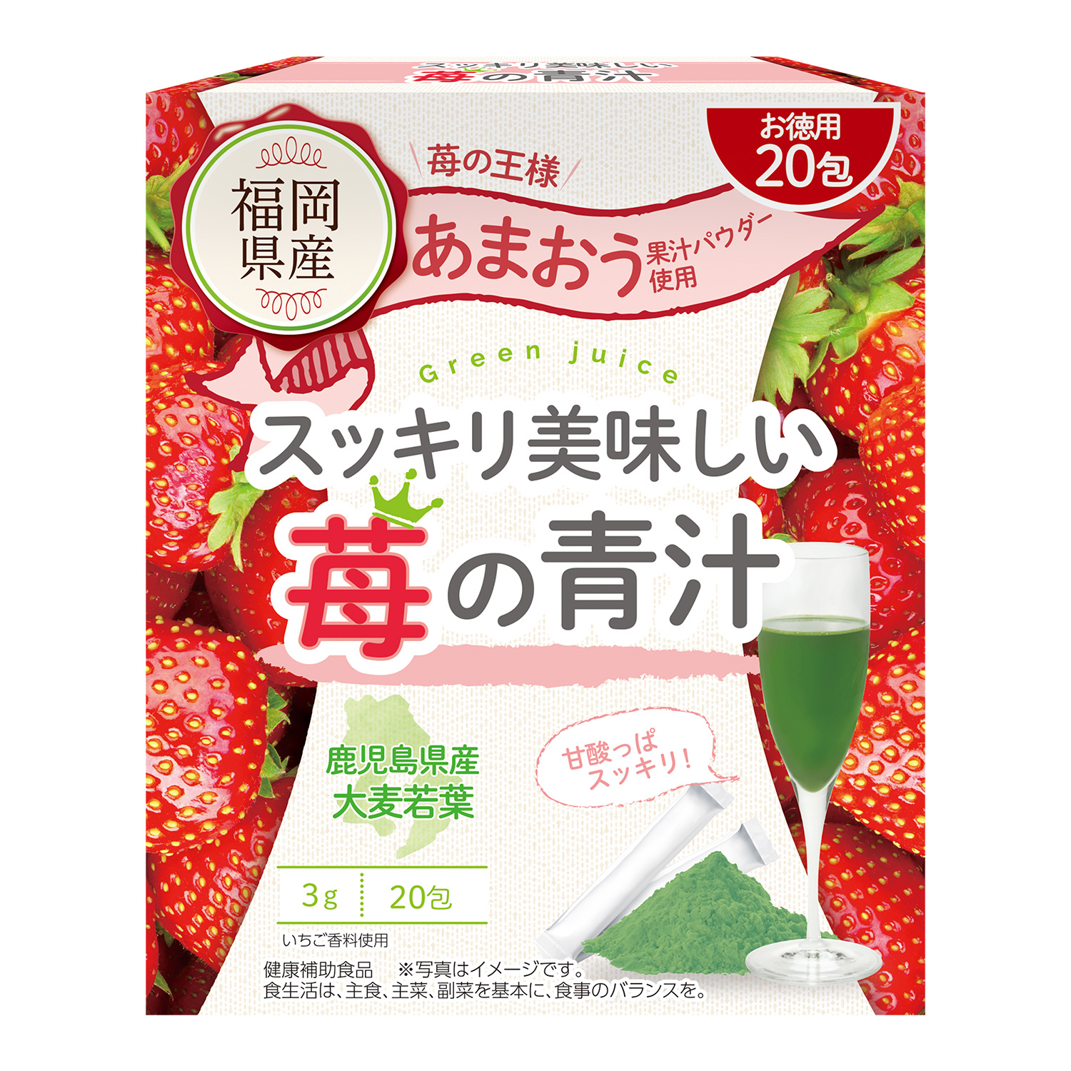 医食同源