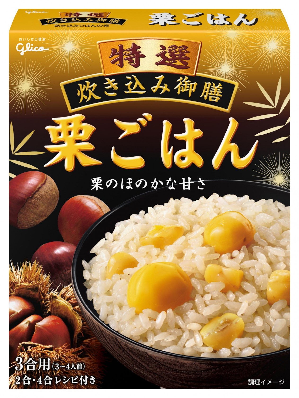 江崎グリコ