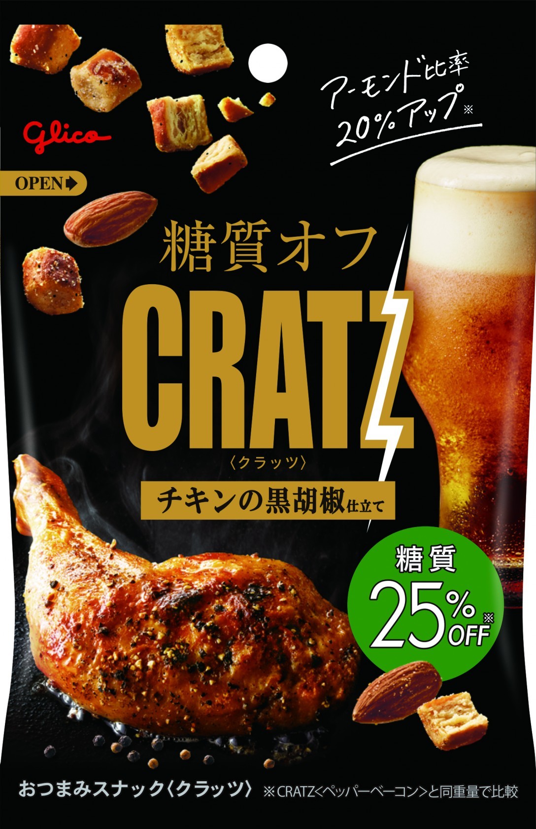 江崎グリコ