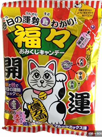 キッコー製菓