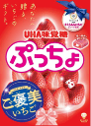 UHA味覚糖