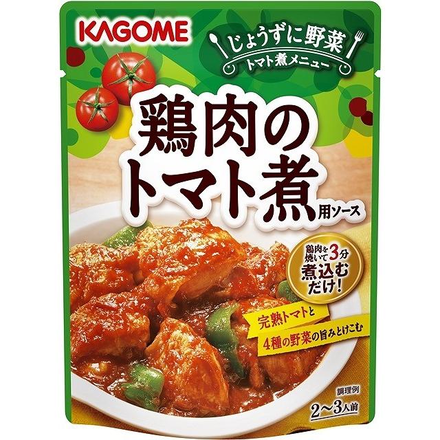 カゴメ