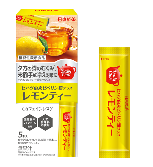 三井農林