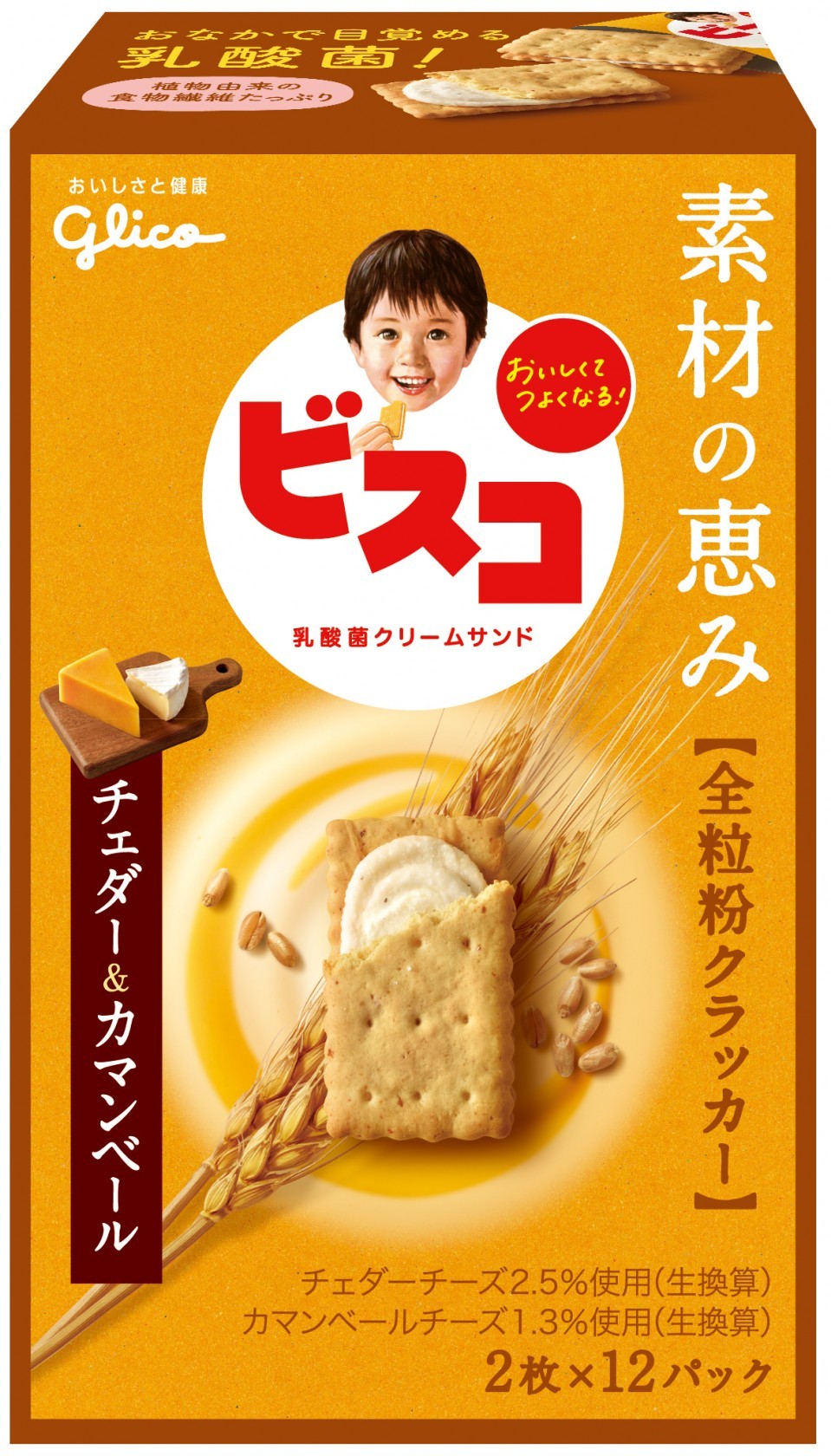 江崎グリコ