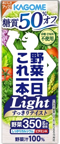 カゴメ
