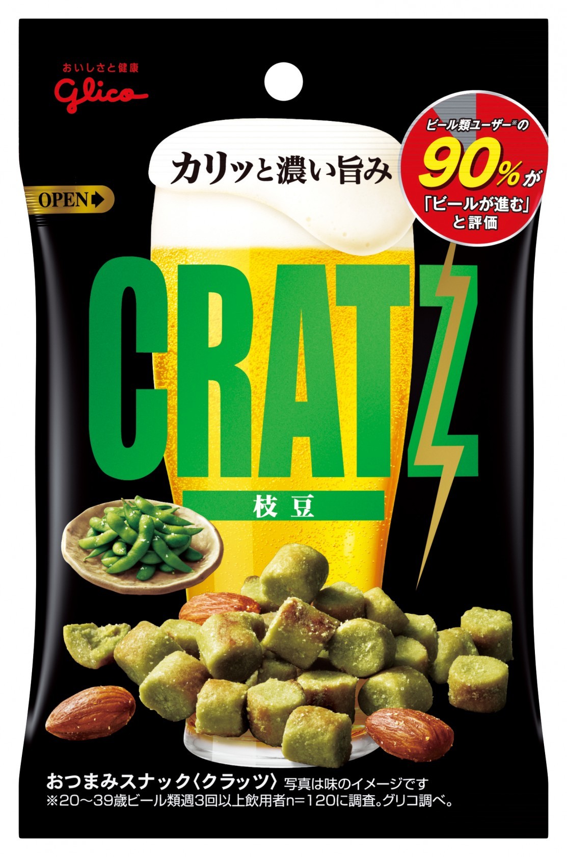 江崎グリコ