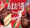 森永製菓