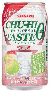 サンガリア