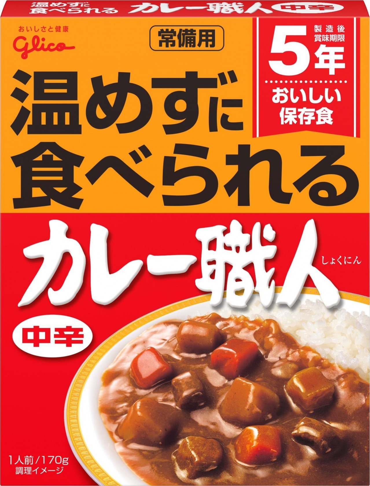 江崎グリコ