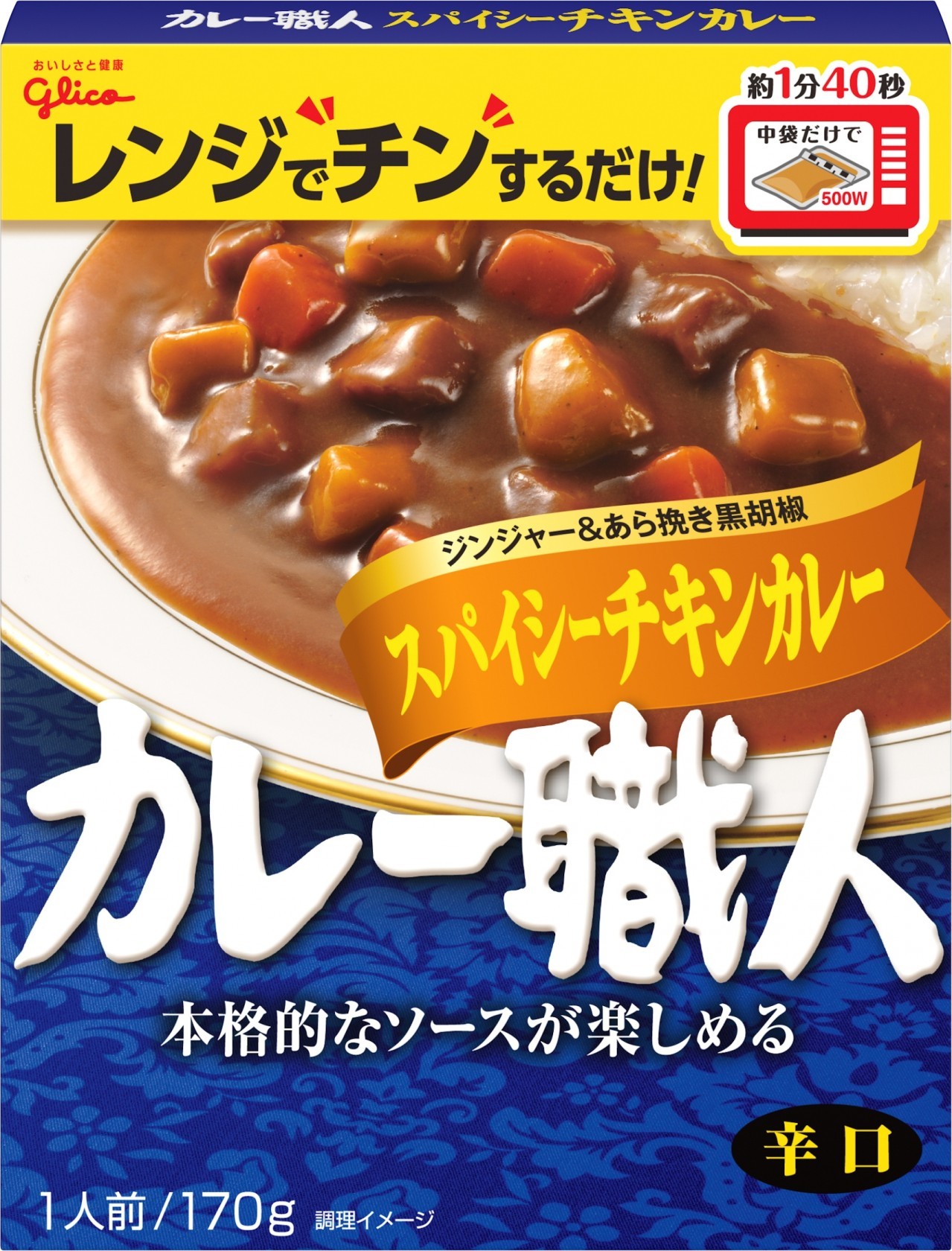 江崎グリコ