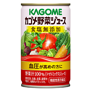 カゴメ