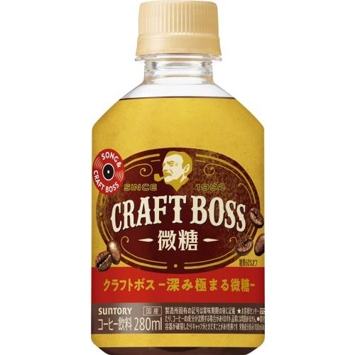 サントリー