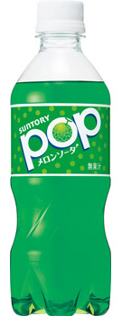サントリー
