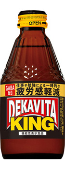 サントリー