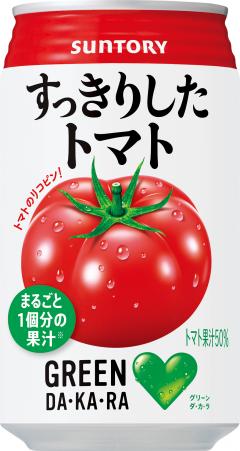サントリー