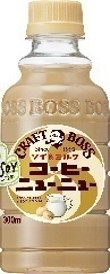 サントリー